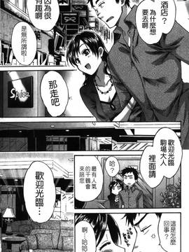 [ポン貴花田] こまタン2(神舌2)_056
