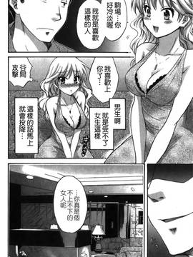 [ポン貴花田] こまタン2(神舌2)_059