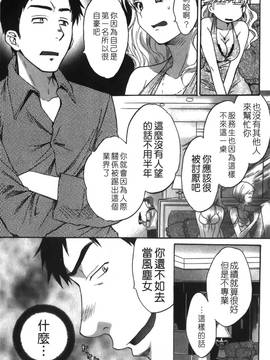 [ポン貴花田] こまタン2(神舌2)_060