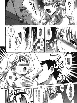 [ポン貴花田] こまタン2(神舌2)_062