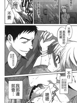 [ポン貴花田] こまタン2(神舌2)_063