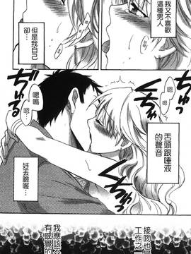 [ポン貴花田] こまタン2(神舌2)_065
