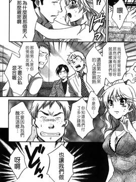 [ポン貴花田] こまタン2(神舌2)_067