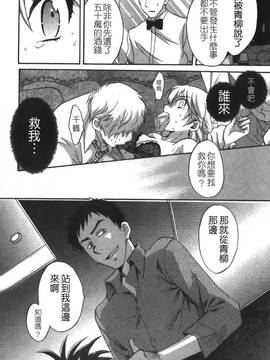 [ポン貴花田] こまタン2(神舌2)_069