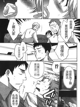 [ポン貴花田] こまタン2(神舌2)_070