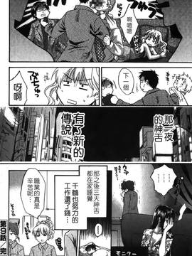 [ポン貴花田] こまタン2(神舌2)_071