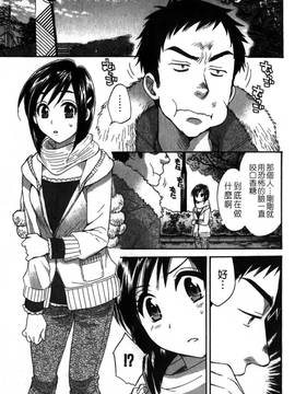 [ポン貴花田] こまタン2(神舌2)_072