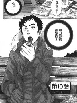 [ポン貴花田] こまタン2(神舌2)_073
