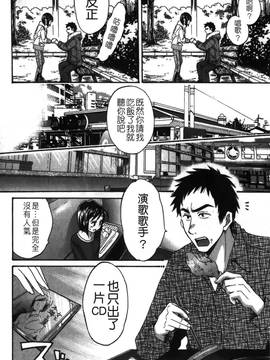 [ポン貴花田] こまタン2(神舌2)_075