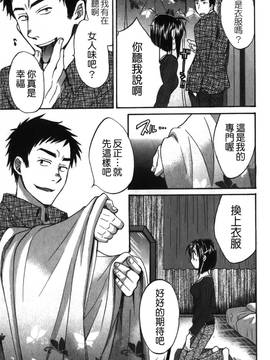 [ポン貴花田] こまタン2(神舌2)_080