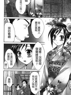 [ポン貴花田] こまタン2(神舌2)_081