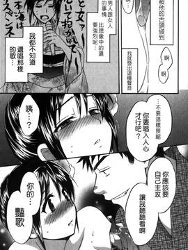 [ポン貴花田] こまタン2(神舌2)_084