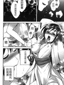 [ポン貴花田] こまタン2(神舌2)_085