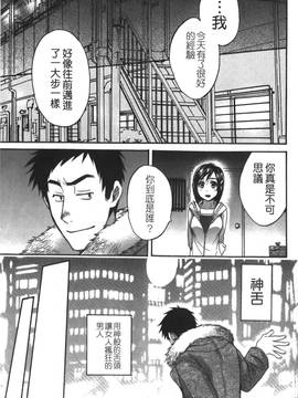[ポン貴花田] こまタン2(神舌2)_090