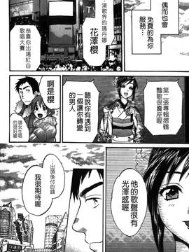 [ポン貴花田] こまタン2(神舌2)_091