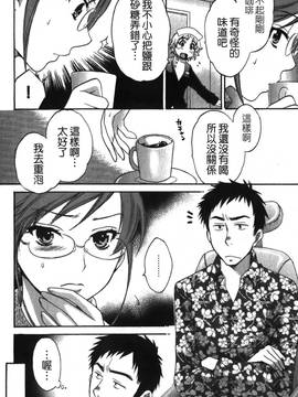 [ポン貴花田] こまタン2(神舌2)_095