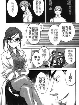 [ポン貴花田] こまタン2(神舌2)_098