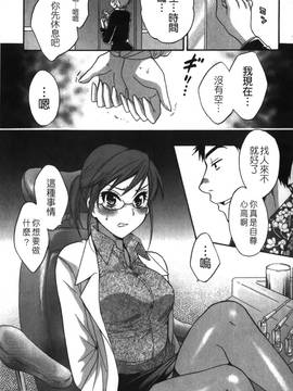 [ポン貴花田] こまタン2(神舌2)_100