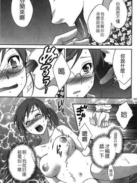[ポン貴花田] こまタン2(神舌2)_102