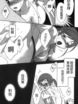 [ポン貴花田] こまタン2(神舌2)_106
