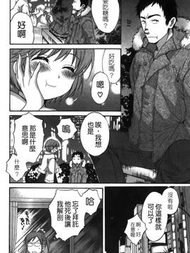 [ポン貴花田] こまタン2(神舌2)_111