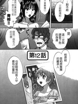 [ポン貴花田] こまタン2(神舌2)_114