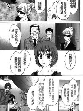 [ポン貴花田] こまタン2(神舌2)_116