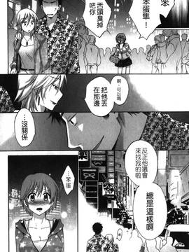 [ポン貴花田] こまタン2(神舌2)_123