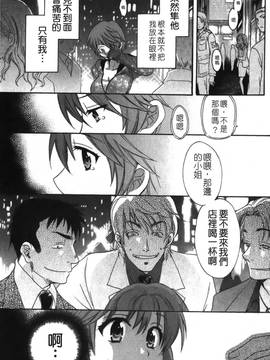 [ポン貴花田] こまタン2(神舌2)_124