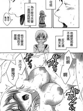 [ポン貴花田] こまタン2(神舌2)_128