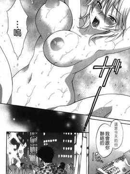 [ポン貴花田] こまタン2(神舌2)_129