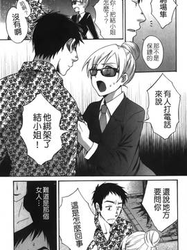 [ポン貴花田] こまタン2(神舌2)_130