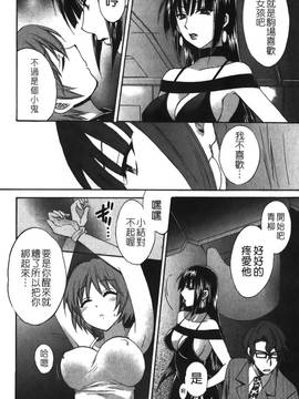 [ポン貴花田] こまタン2(神舌2)_135