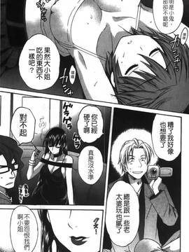 [ポン貴花田] こまタン2(神舌2)_136