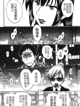 [ポン貴花田] こまタン2(神舌2)_137