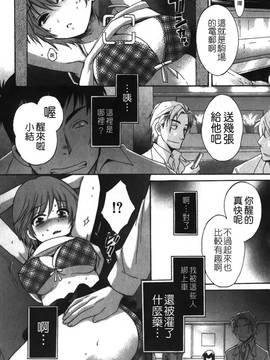 [ポン貴花田] こまタン2(神舌2)_139