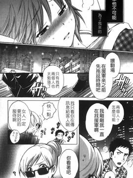 [ポン貴花田] こまタン2(神舌2)_141