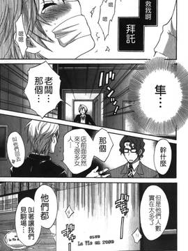 [ポン貴花田] こまタン2(神舌2)_144