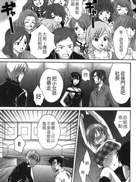 [ポン貴花田] こまタン2(神舌2)_146