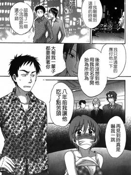 [ポン貴花田] こまタン2(神舌2)_148