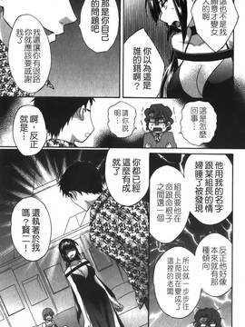 [ポン貴花田] こまタン2(神舌2)_150