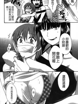 [ポン貴花田] こまタン2(神舌2)_151