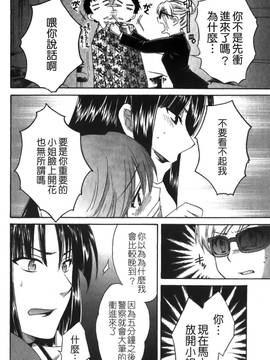 [ポン貴花田] こまタン2(神舌2)_153
