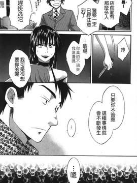 [ポン貴花田] こまタン2(神舌2)_154
