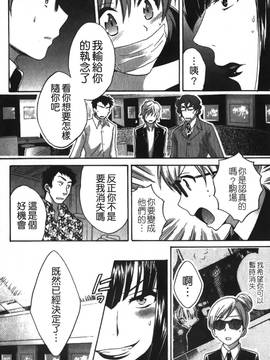 [ポン貴花田] こまタン2(神舌2)_155