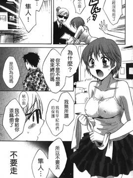 [ポン貴花田] こまタン2(神舌2)_156