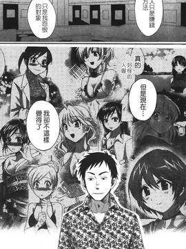 [ポン貴花田] こまタン2(神舌2)_158