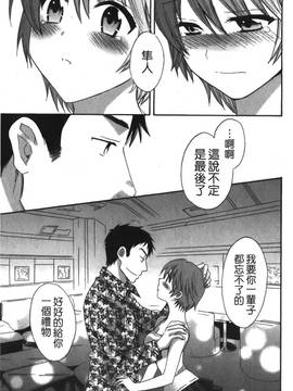 [ポン貴花田] こまタン2(神舌2)_160