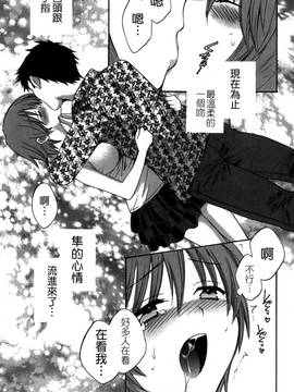 [ポン貴花田] こまタン2(神舌2)_162