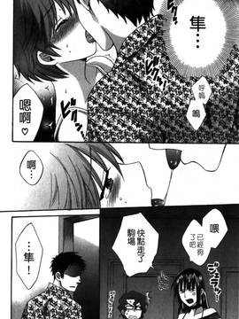 [ポン貴花田] こまタン2(神舌2)_163